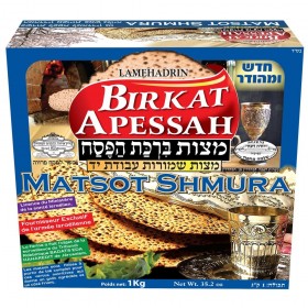 MATZA YAD SHMURA BIRKAT...